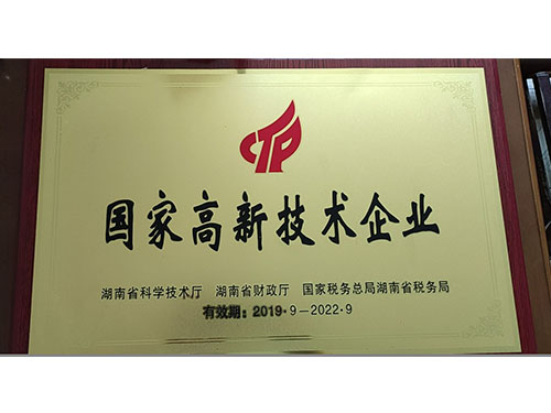 湖南食品加工,懷化食品加工,懷化干米粉價格,懷化濕米粉批發,懷化米粉加工
