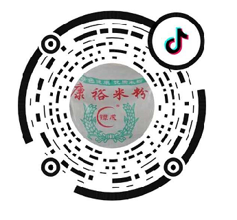 湖南食品加工,懷化食品加工,懷化干米粉價格,懷化濕米粉批發,懷化米粉加工